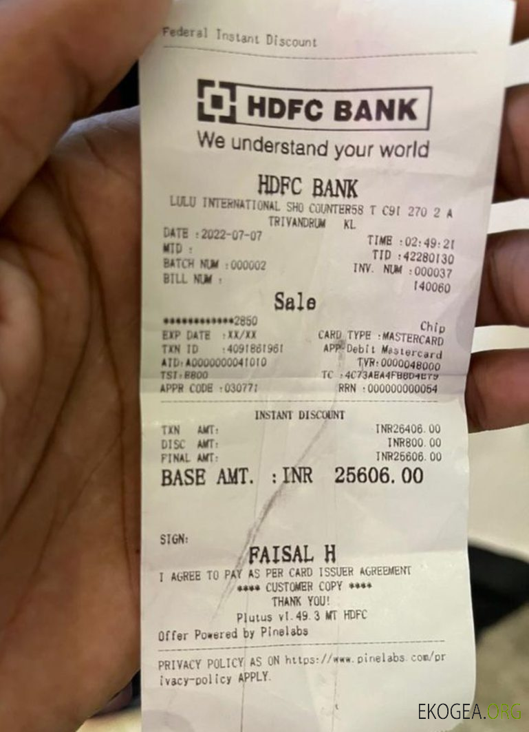 Chèque de paiement bancaire HDFC en Inde
